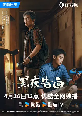 女演员们的性