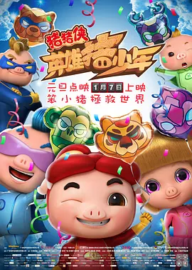 女演员们的性