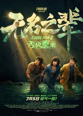 女演员们的性
