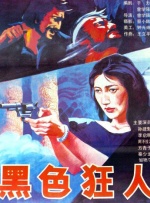 一区二区 中文字幕